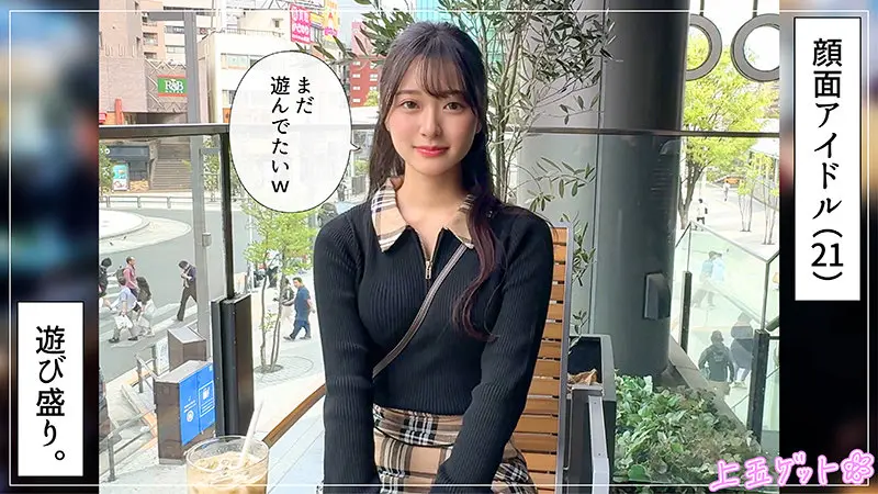 はもり 花守夏歩 (hoi389)-1