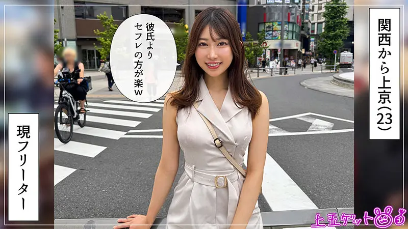 はるる 春乃るる (hoi392)-1