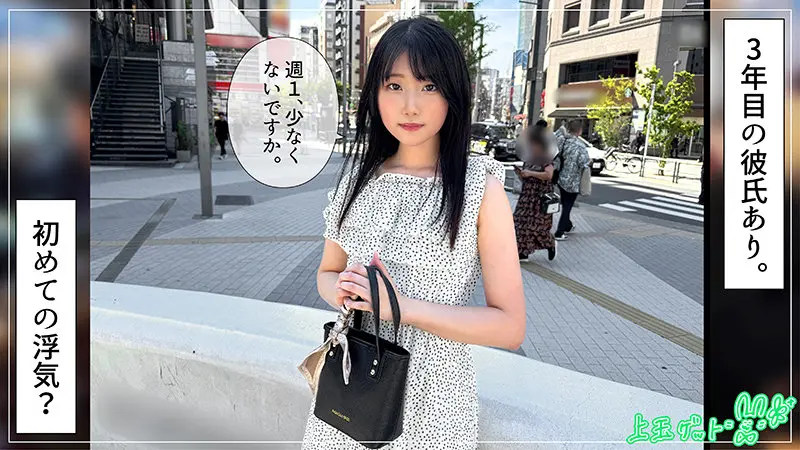 らきる 白咲璃音 (hoi396)-1