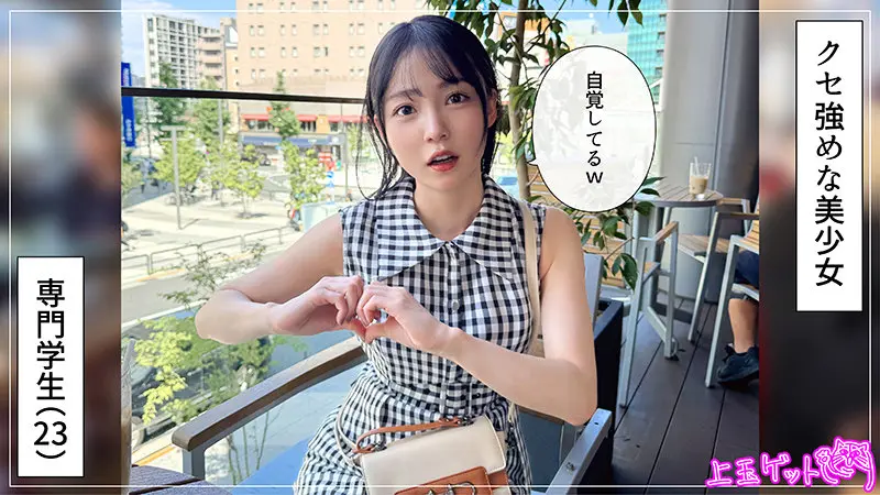 まぐみ 美ノ嶋めぐり (hoi397)-1