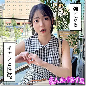 【hoi397】美ノ嶋めぐり　「まぐみ」|【妖艶すぎる】美しい少女なプロポーションに溺れる