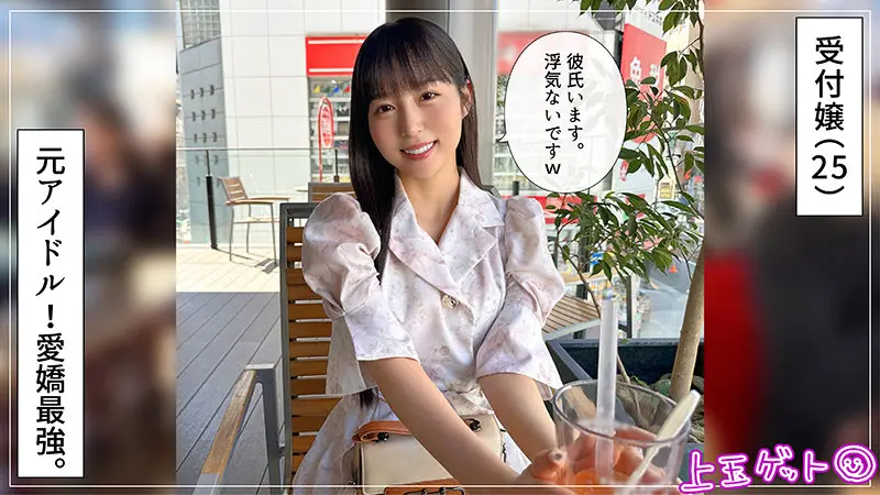 ほはな 本城はな (hoi398)-1