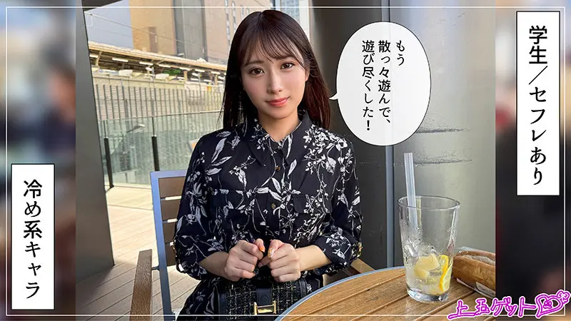 あまん 天音かんな (hoi399)-1