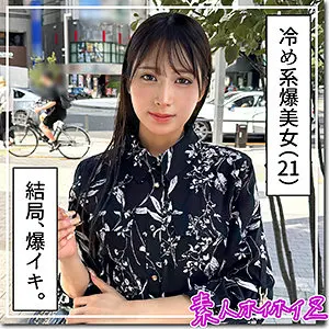 【hoi399】天音かんな　「あまん」|【性感限界】潮スプラッシュとぶっかけで色香漂う少女のカラダが壊れる