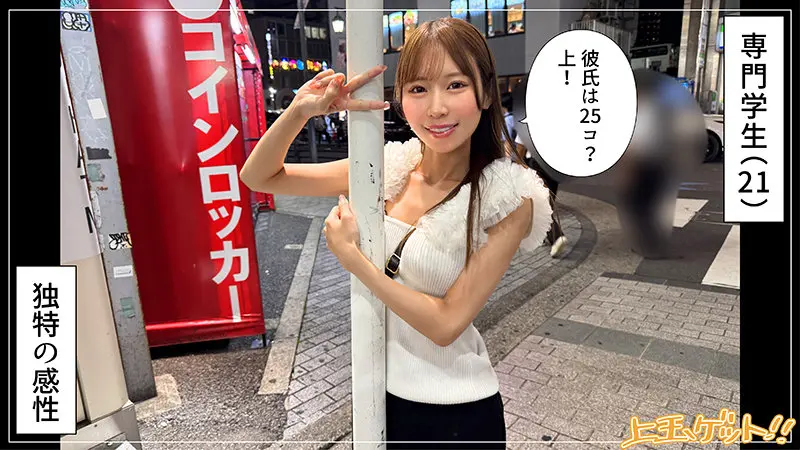 うりり 天羽りりか (hoi400)-1