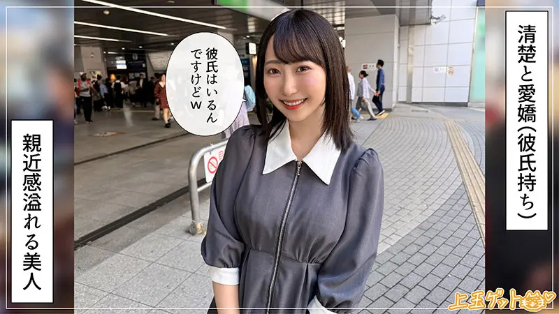 さわこ 山下紗和 (hoi402)-1