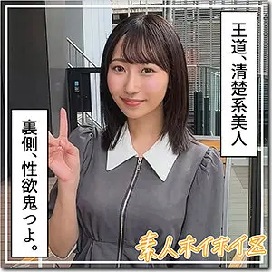 【hoi402】山下紗和　「さわこ」|【目が離せない】山下紗和の色気が画面いっぱいに広がる
