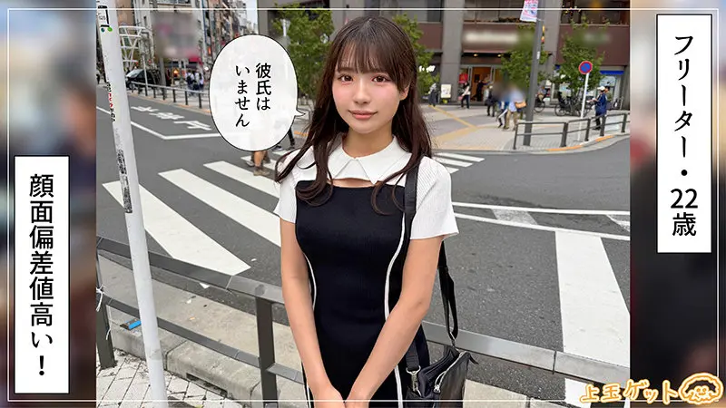 メル 佐藤愛瑠 (hoi403)-1