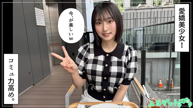 るる 糸井瑠花 (hoi405)-1