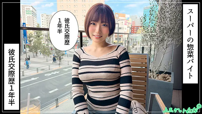 花葉 千葉優花 (hoi407)-1