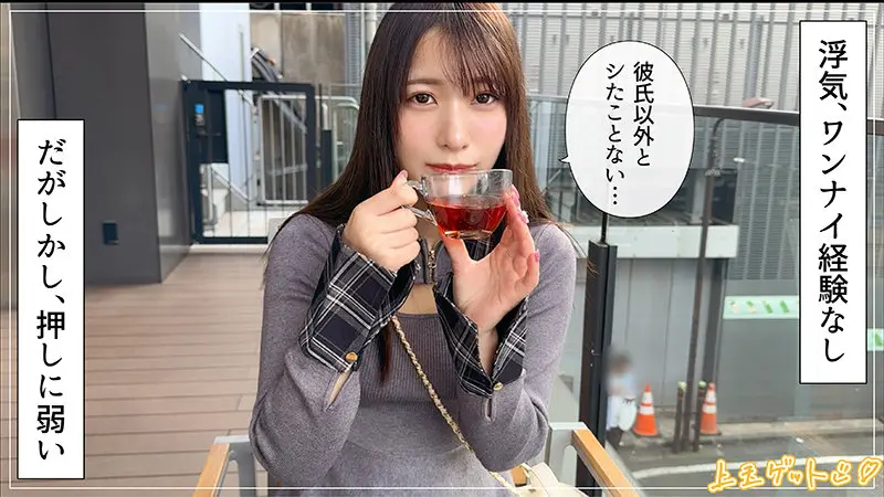 かれな 湊音かれん (hoi408)-1