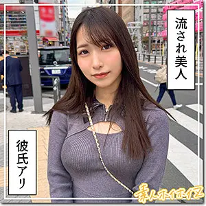 【hoi408】湊音かれん　「かれな」|湊音かれんが花のような少女でハメ撮りを潮吹きして体が限界！
