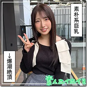 【hoi414】一色さら　「紗良」|一色さら（清楚）がビシャビシャを顔射して悶絶！