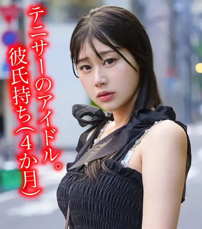 N.S 白石なぎさ (hpp002)-1