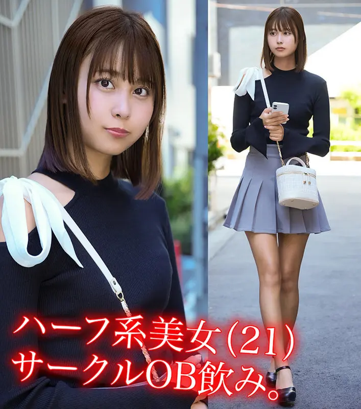 C.N 那津乃ちなみ (hpp008)-1