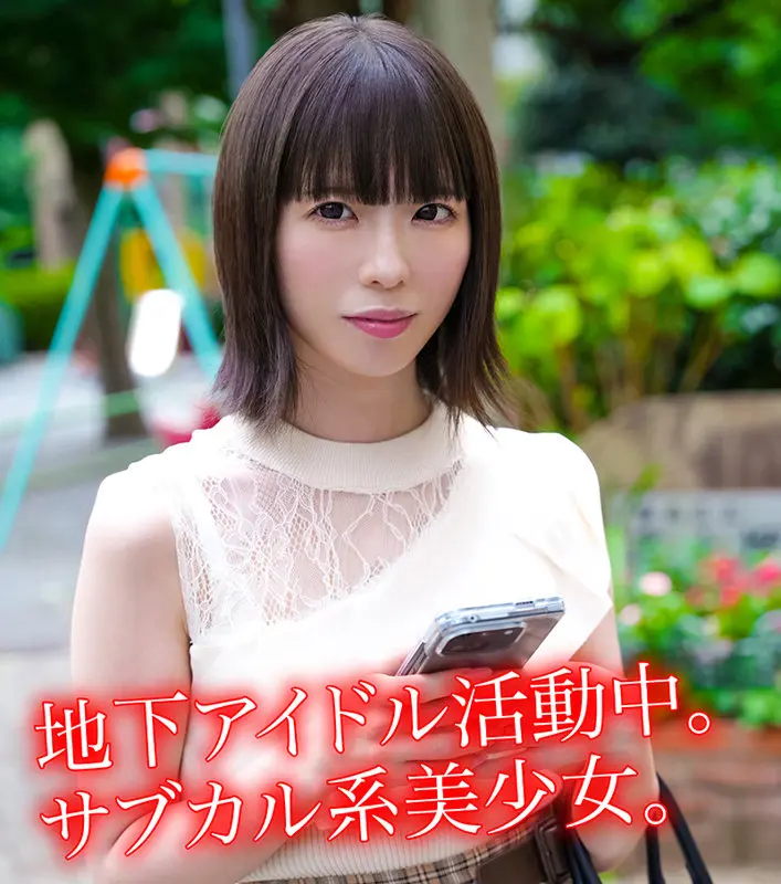 S.K 雫月心桜 (hpp011)-1