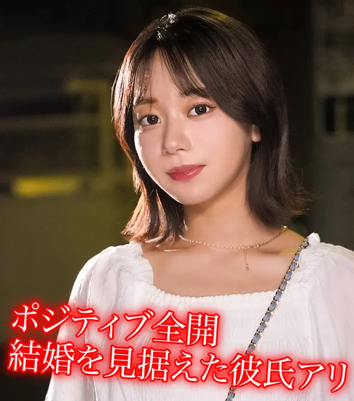 I.I 赤名いと (hpp013)-1