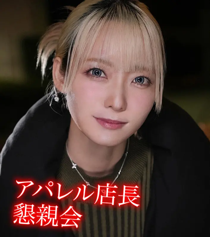 M.A 藍瀬ミナ (hpp015)-1