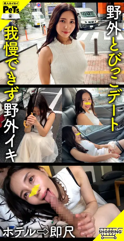 ミサト 美丘さとみ (hpt026)-1