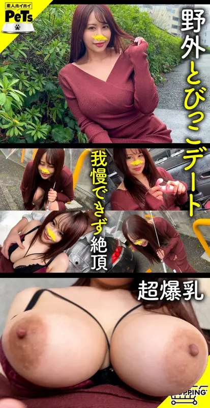 サヤ 二羽紗愛 (hpt047)-1