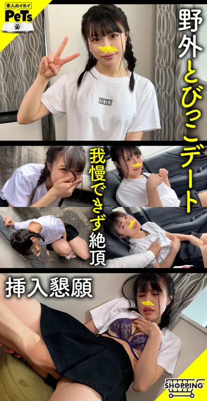 アコ 水原わこ (hpt052)-1