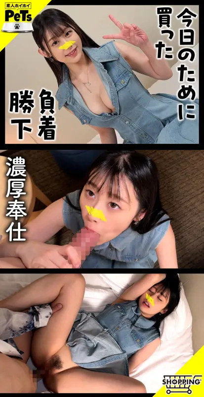 シロ 白石なぎさ (hpt053)-2