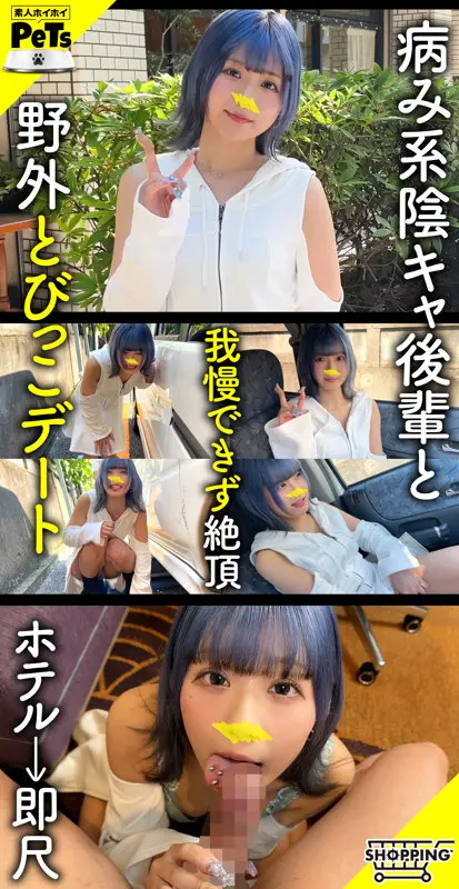 ルル るるちゃ。 (hpt055)-1