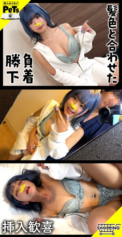 ルル るるちゃ。 (hpt055)-2