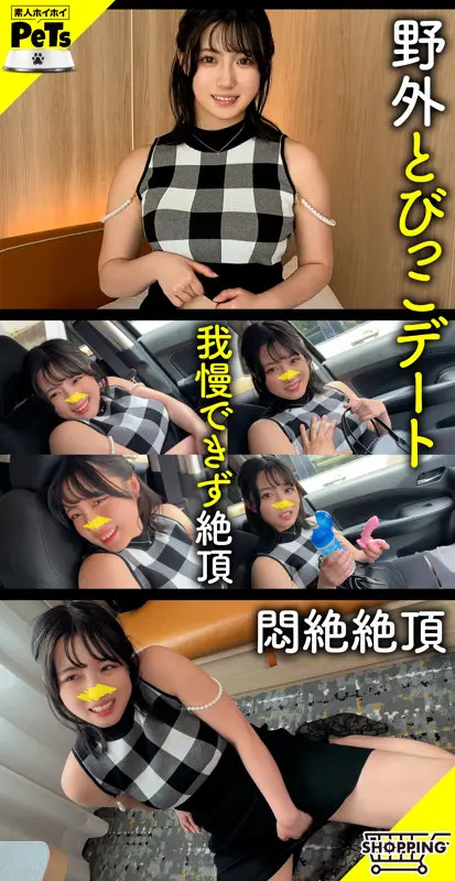 スズ 小鈴みかん (hpt057)-1