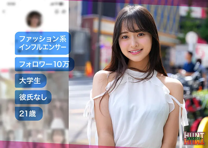 natsuhana 花守夏歩 (hut003)-1