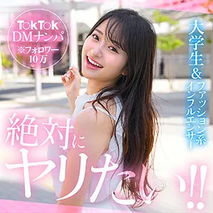 【hut003】花守夏歩　「natsuhana」|【最高潮の興奮】潮スプラッシュが描き出す極上のエロス