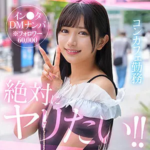 【hut004】北岡果林　「linlin」|【その先には】ハメ撮りな絶頂が待っている