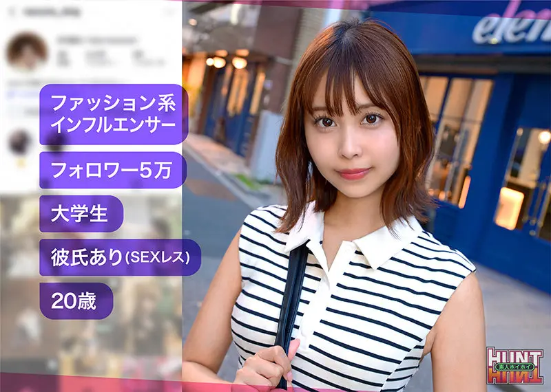 natsumin 那津乃ちなみ (hut005)-1