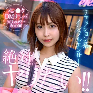 【hut005】那津乃ちなみ　「natsumin」|【完璧なルックス】無垢が引き寄せるエロス