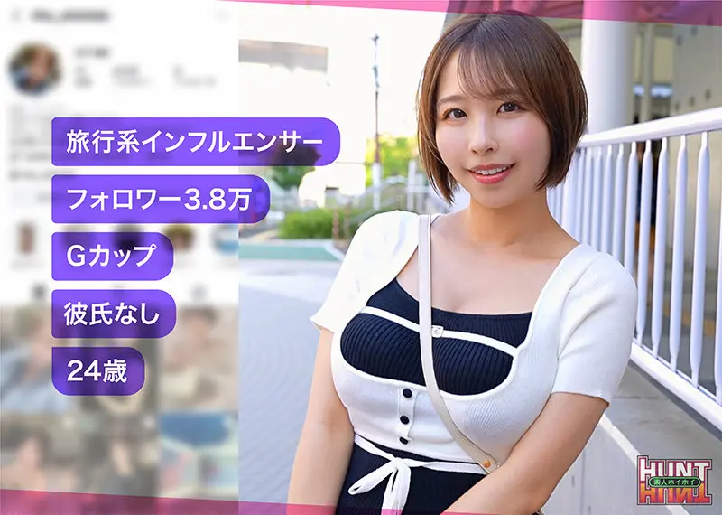 shidori 宍戸里帆 (hut006)-1