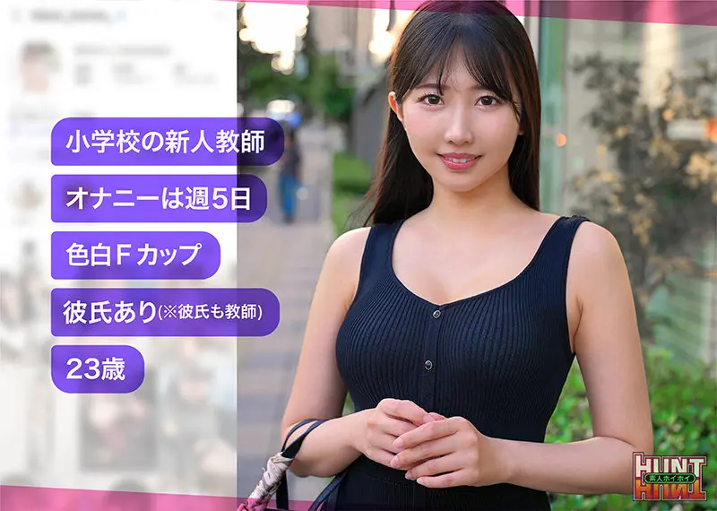 madoca 巴ひかり (hut009)-1