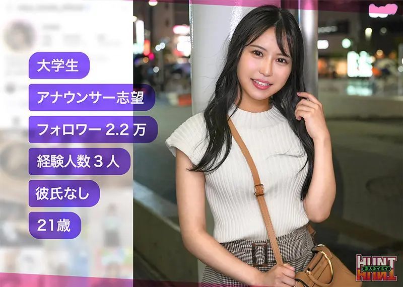 ston 石原青 (hut010)-1