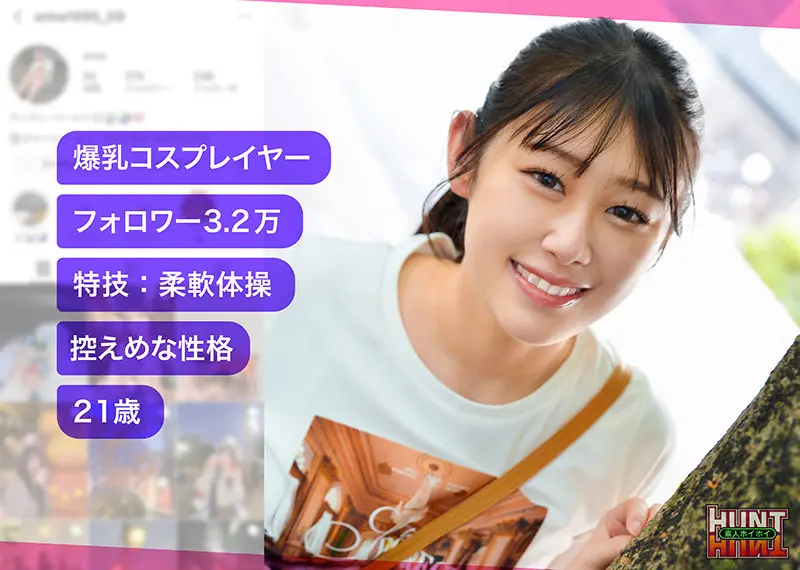 naginagi 白石なぎさ (hut012)-1