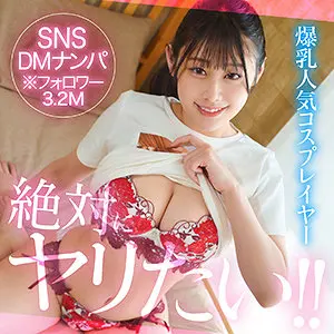 【hut012】白石なぎさ　「naginagi」|【エロ神回】ハメ撮りとナンパで魅力的な少女のエロ本能爆発