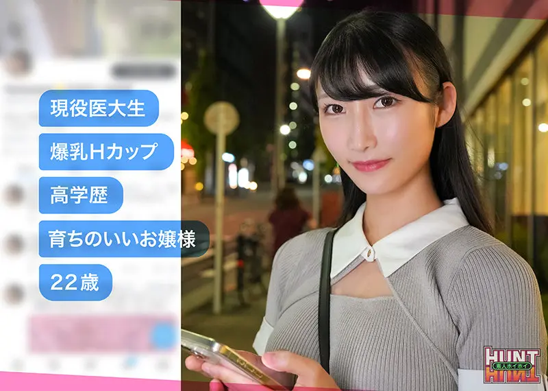 mioyuki 雪代美鳳 (hut013)-1