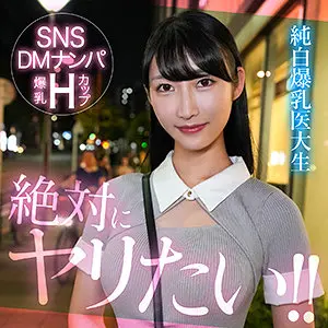 【hut013】雪代美鳳　「mioyuki」|「お願い、やめて…」雪代美鳳がハメ撮りに震える艶やかな少女