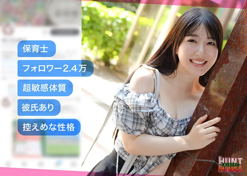 fuwalin 真白ふわり (hut014)-1