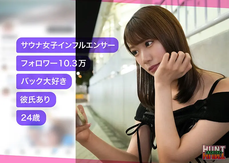 mitsu 蒼乃美月 (hut016)-1