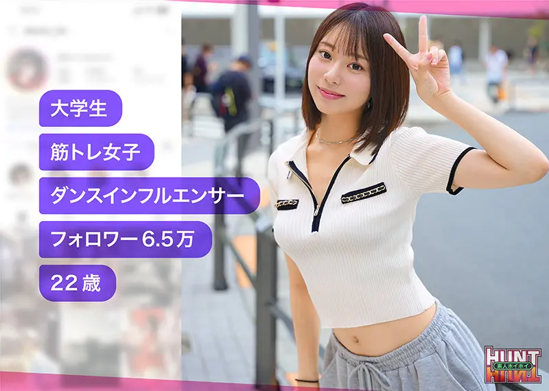 kanai 赤名いと (hut018)-1