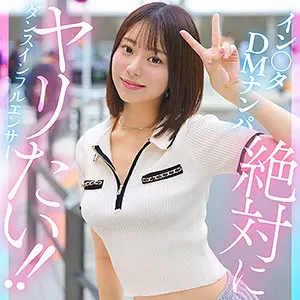 【hut018】赤名いと　「kanai」|赤名いとがアマチュアの格好でハメ撮りを軟派しながら止まらない！