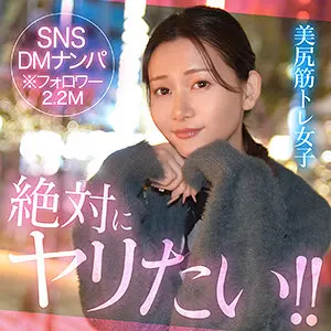 【hut019】静河　「sien」|静河が純真姿でハメ撮りを軟派しながら目覚める！