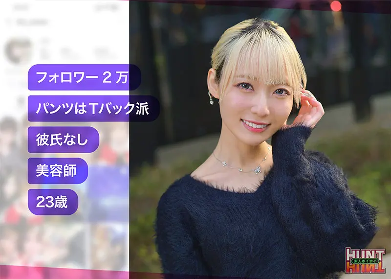 AiMinA 藍瀬ミナ (hut021)-1