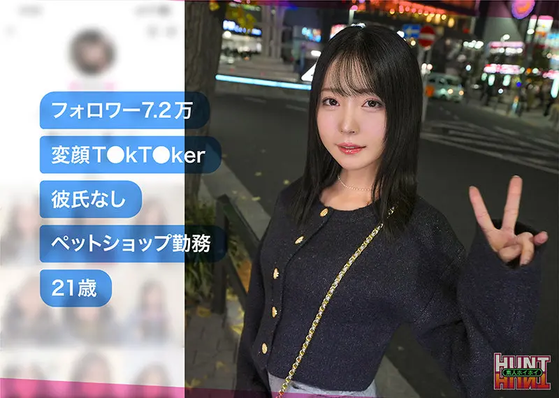 Minoli 美ノ嶋めぐり (hut022)-1