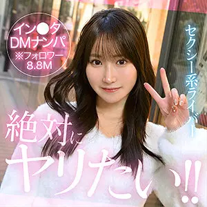 【hut023】依本しおり　「Yolu」|【ずっと見ていたい】依本しおりのセクシーさが癖になる