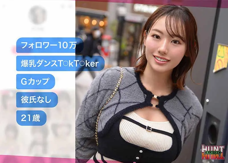 haneru 羽川るる (hut025)-1